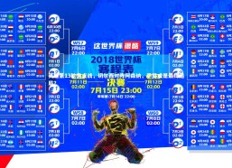 开云体育下载-英超第13轮焦点战，切尔西对阵阿森纳，平局或是最终结局？