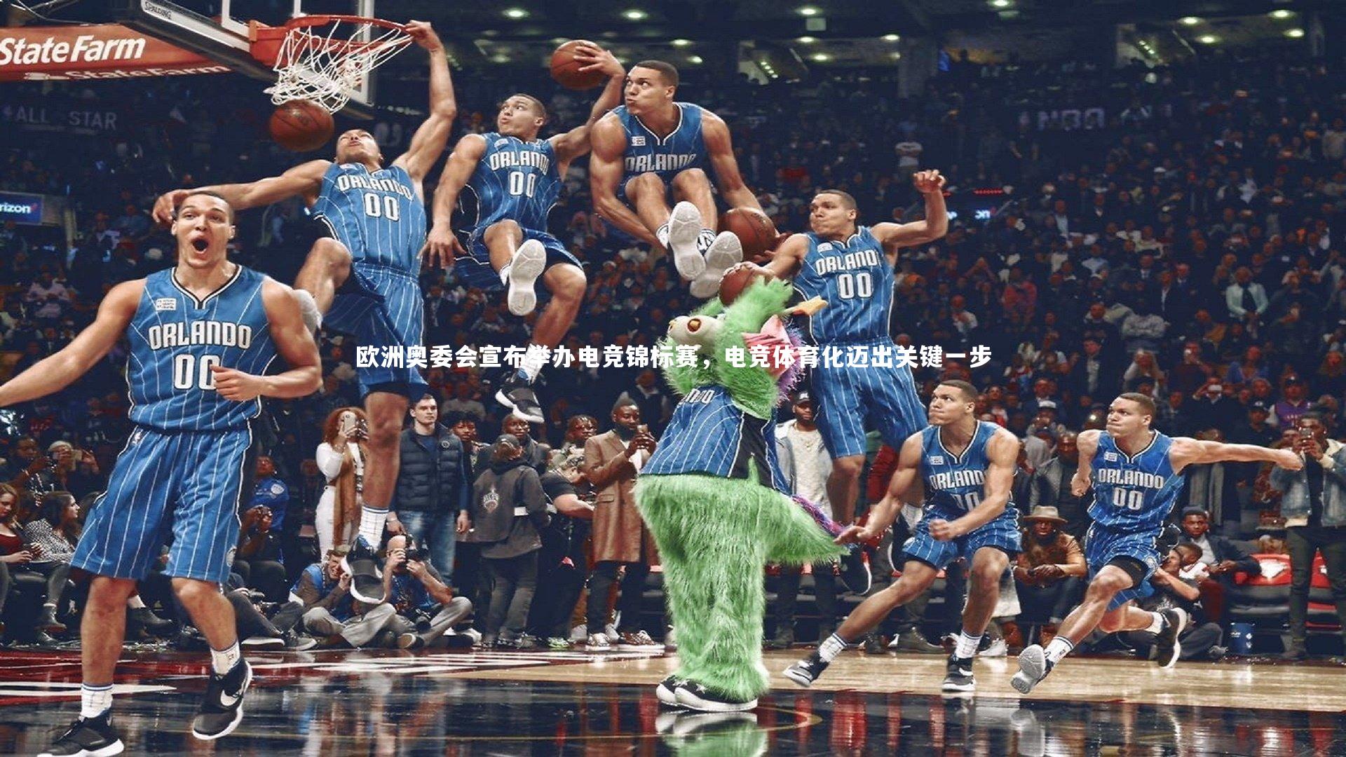 欧洲奥委会宣布举办电竞锦标赛，电竞体育化迈出关键一步