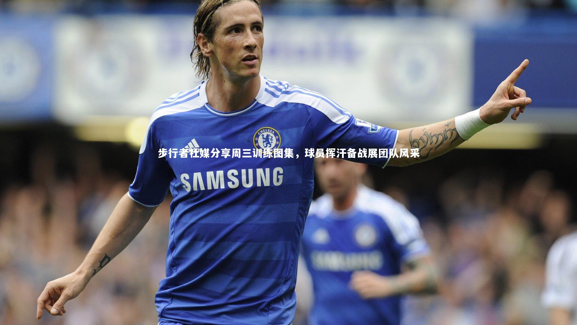 步行者社媒分享周三训练图集,球员挥汗备战展团队风采